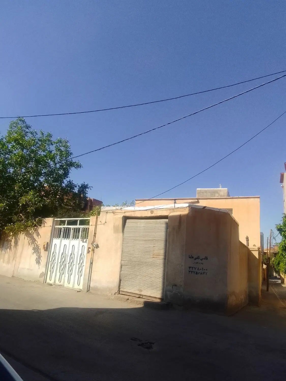 خانه