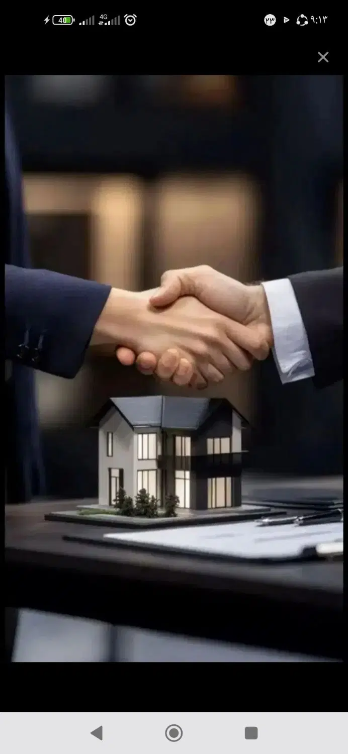 مسکن ملی برکت خشک