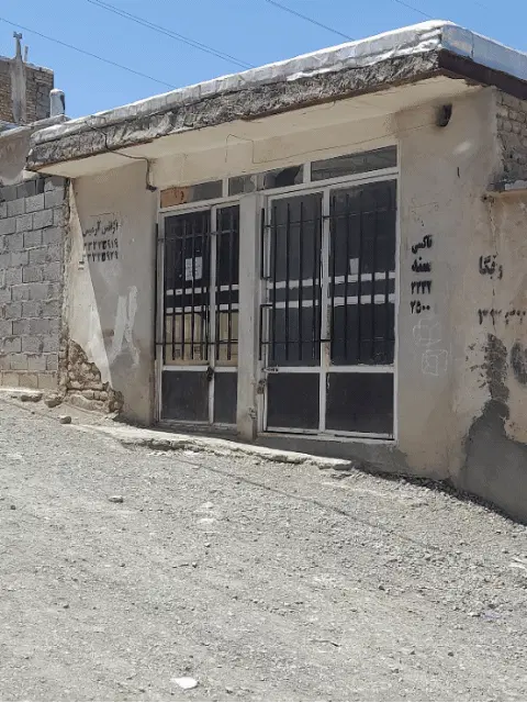باسلام مغازه نایسرکوچه گلشن ۱۶