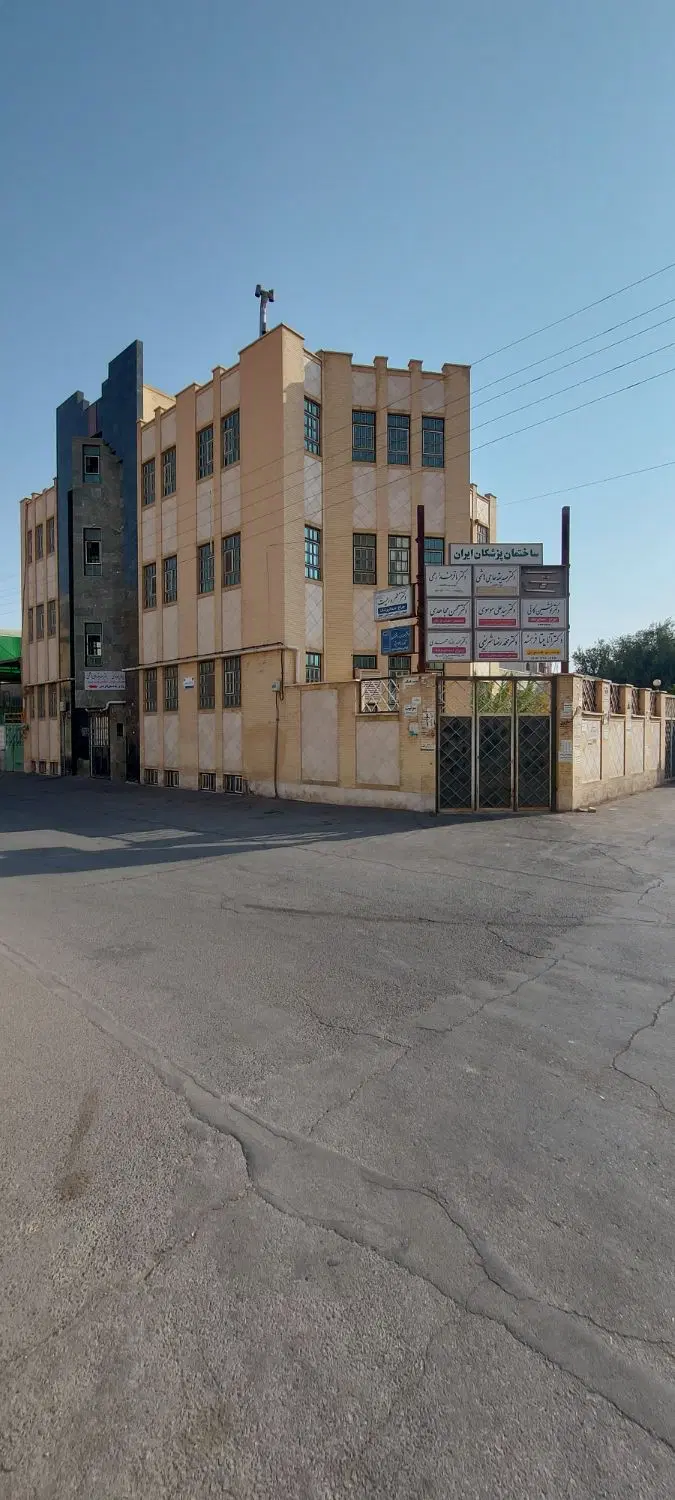 ملک جهت فعالیت پزشکی ، تجاری