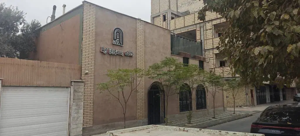 ملک فروشی 225متر