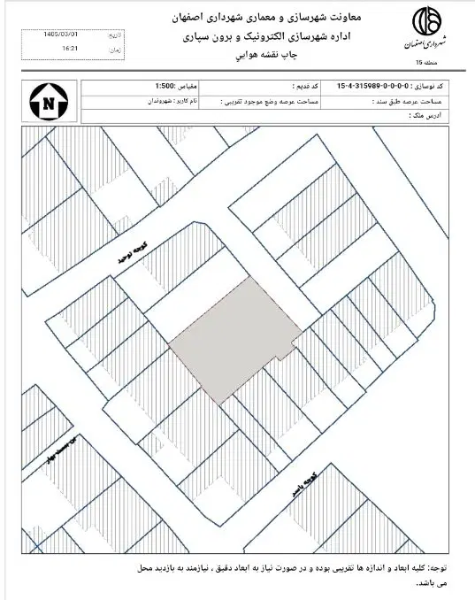 فروش زمین مسکونی ۱۸۶ متر مناسب ساخت، سرمایه‌گذاری