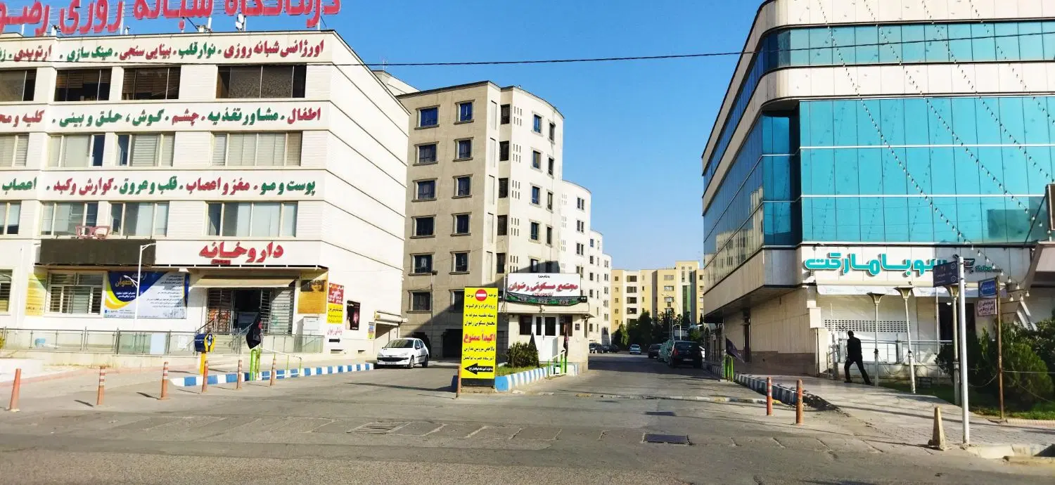 دو خوابه مجتمع رضوان رهن و اجاره