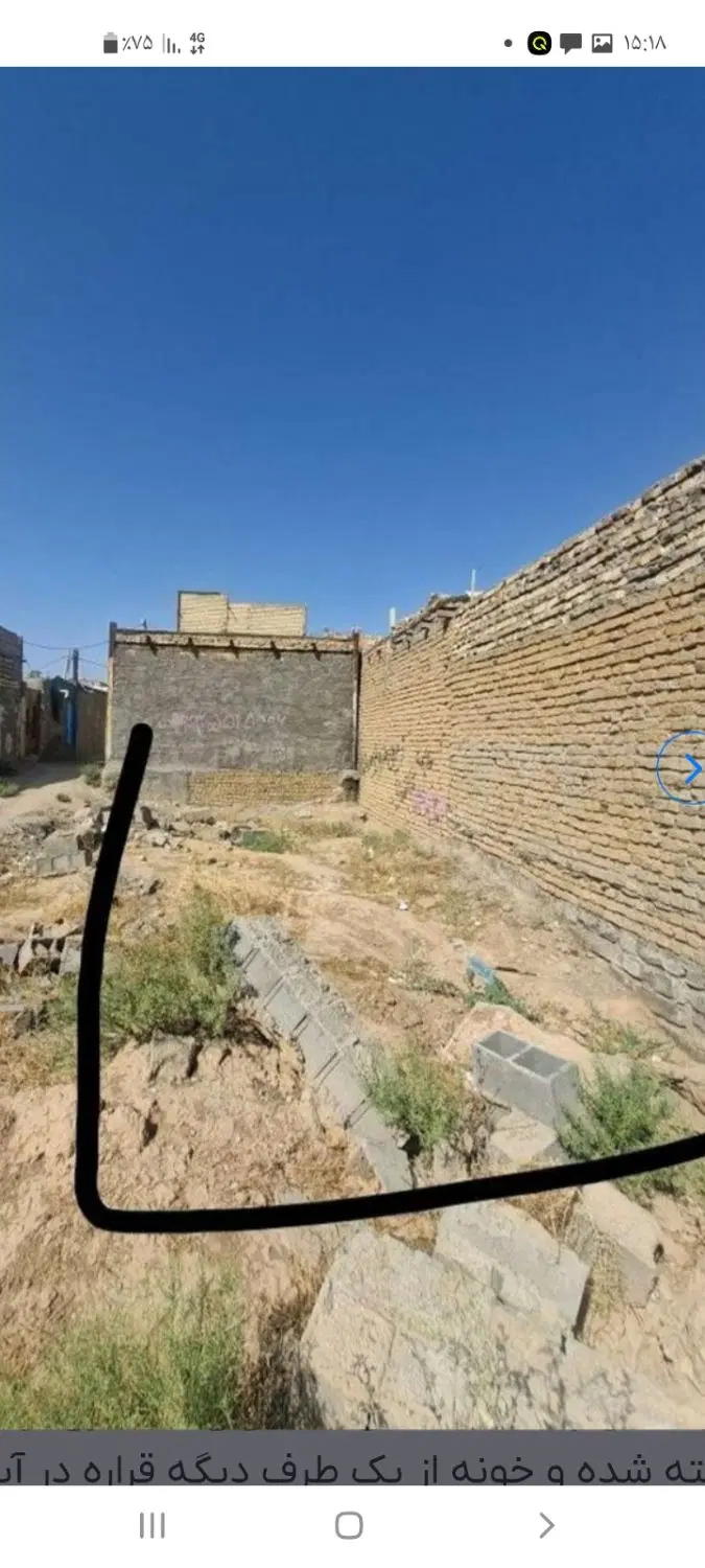 زمین رسالت ۹۲
