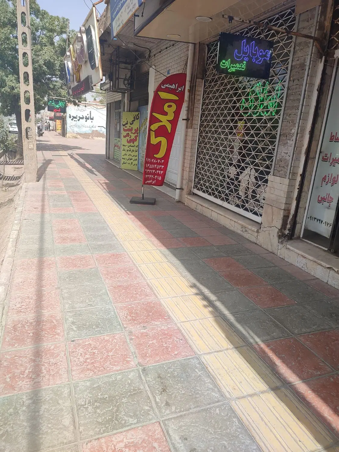 فروش ملک تجاری در خیابان شهاب