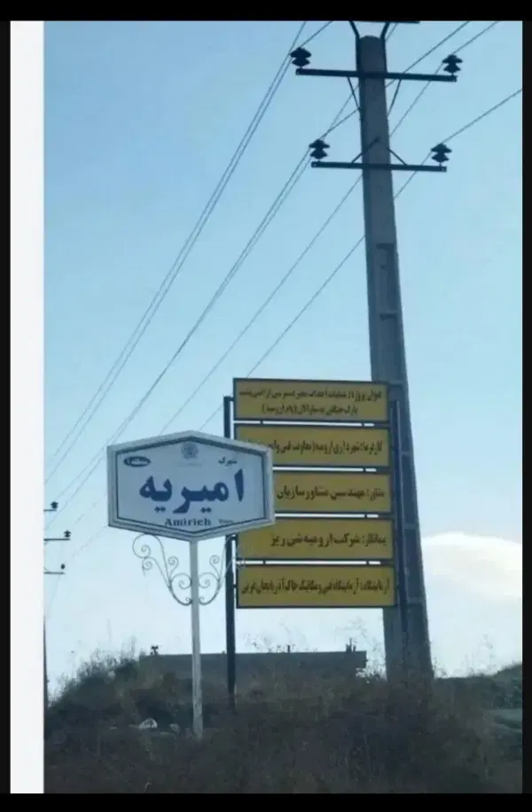 فروش زمین آینده دار ۲۶۸ متری واقع درساوالان امیریه