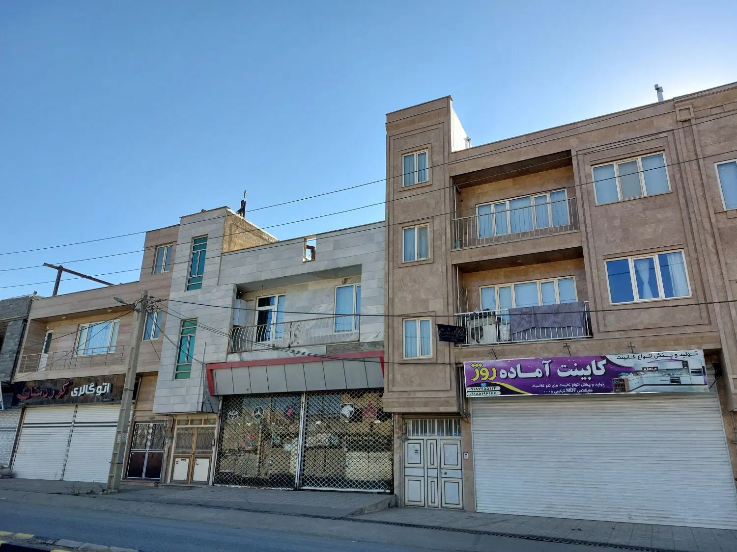 خانه دو طبقه اول نایسر خیابان اصلی