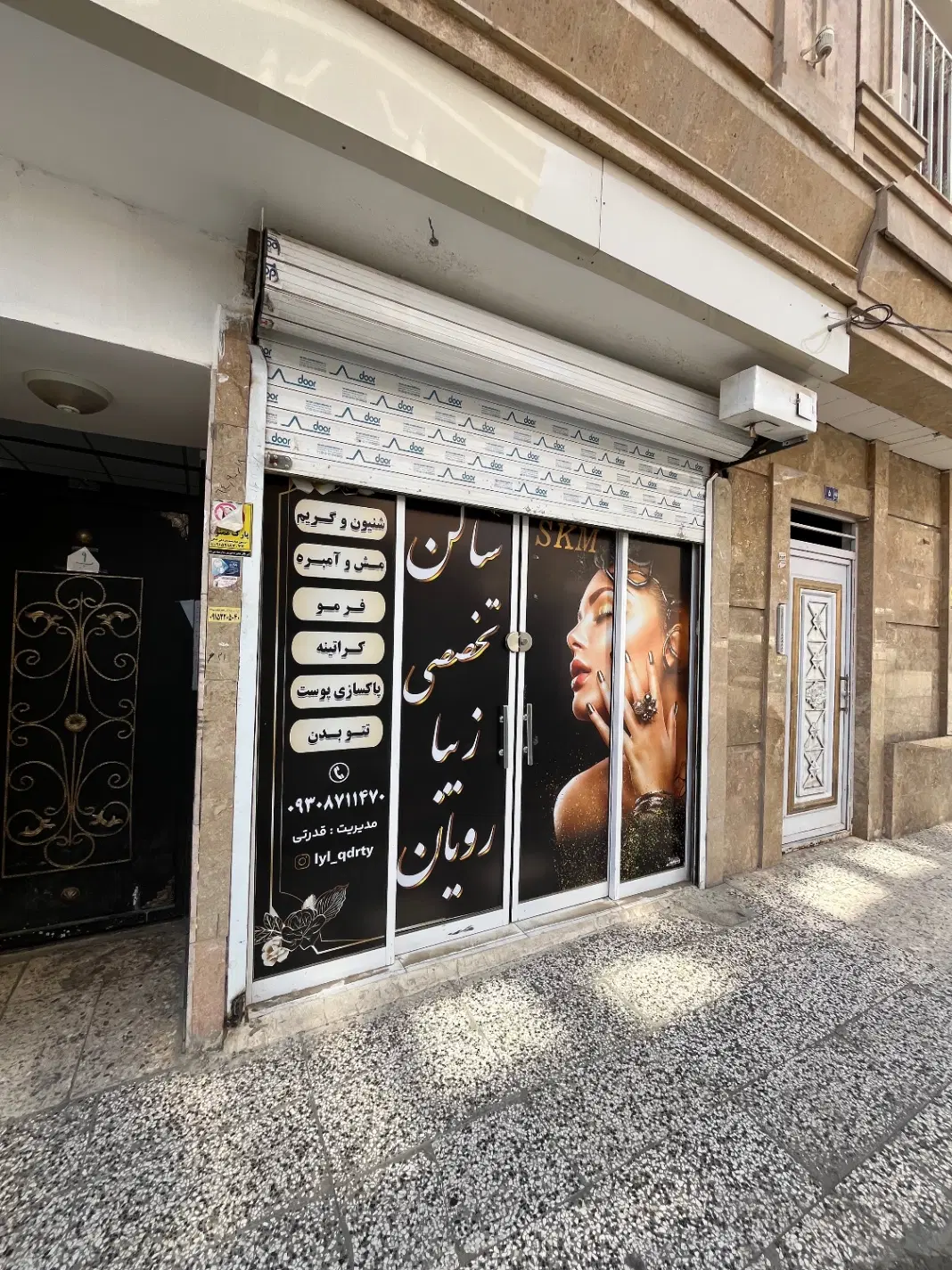 رهن مغازه شیک و آماده کار