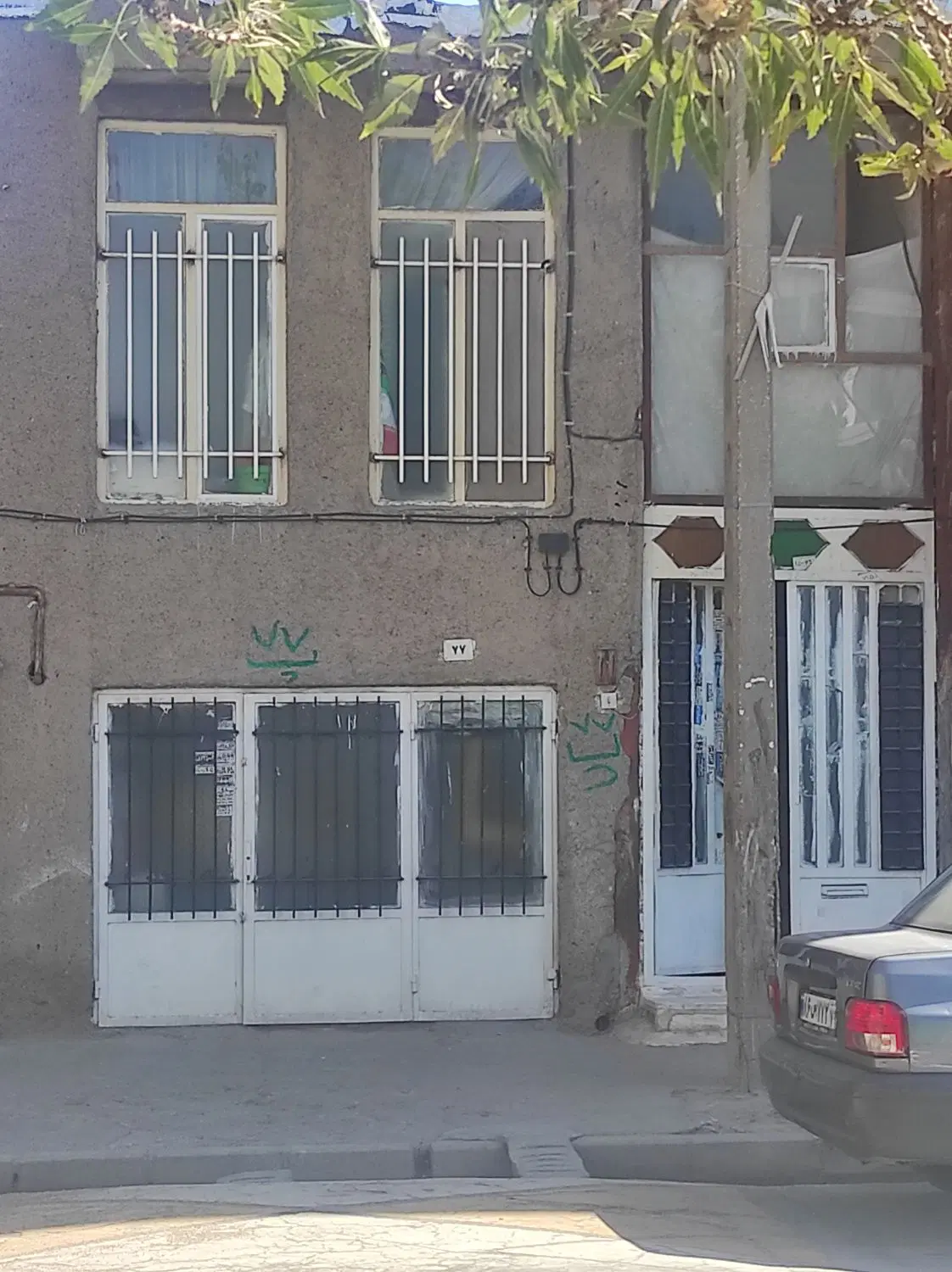 خانه ویلایی به قیمت آپارتمان ساخت قدیمی