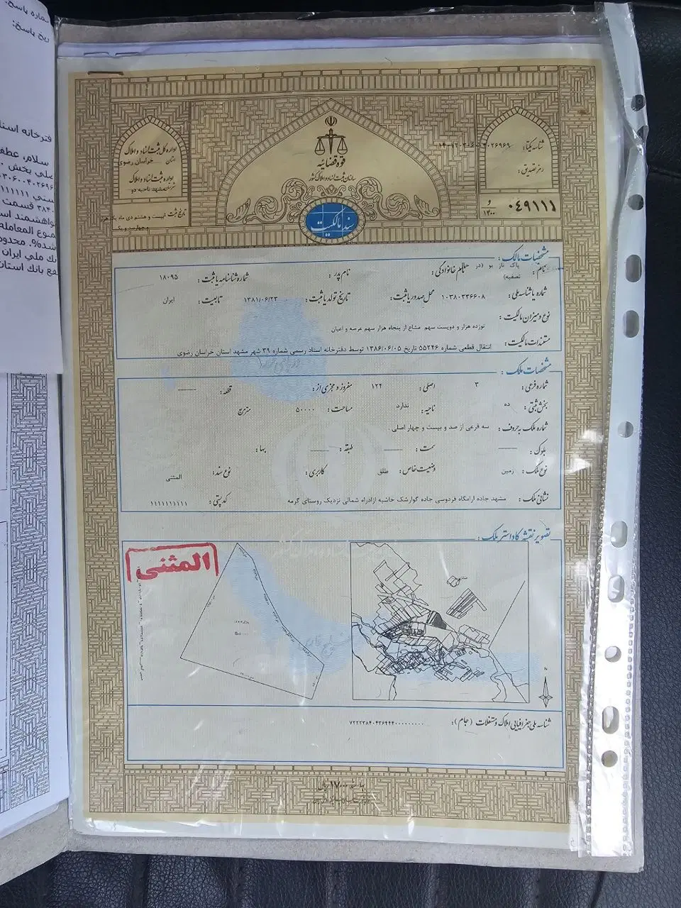 فروش ملک صنعتی دور دیوار ۵هزار متری با بنا ۲۰۰متر
