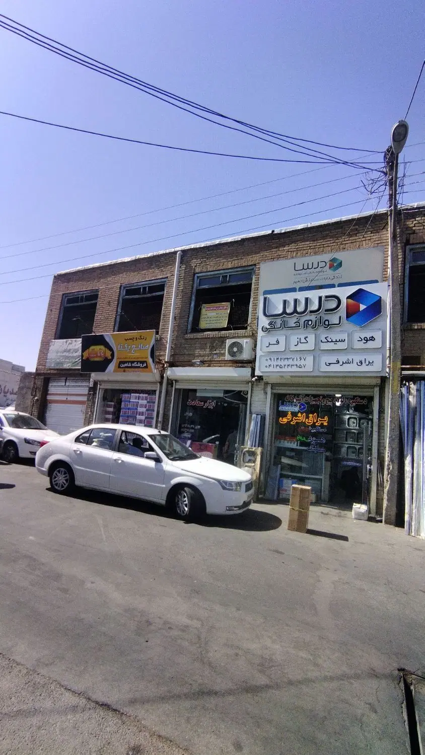 فروش سر قفلی طبقه دوم در میدان کاه