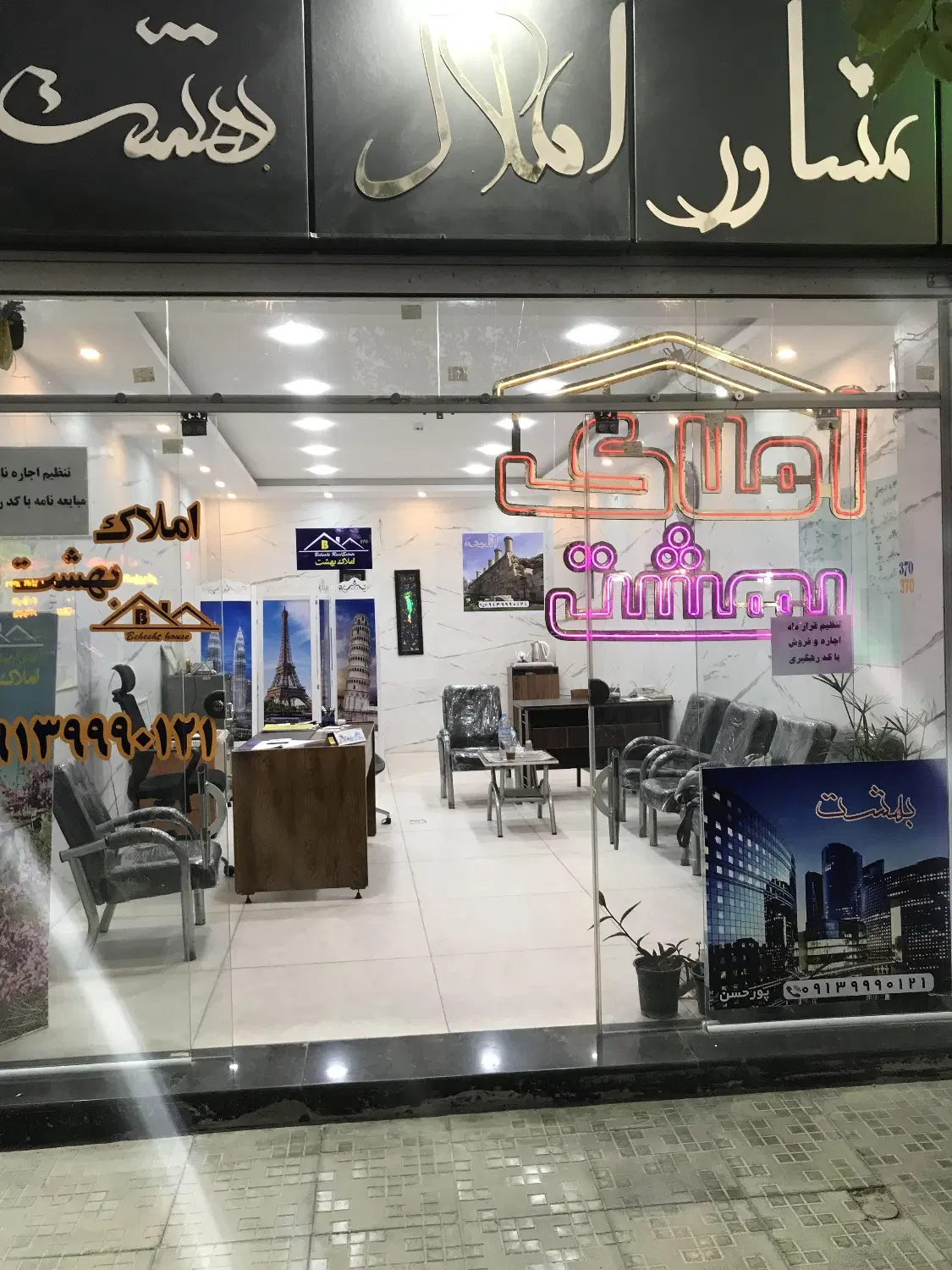 مغازه دفتربالکن دار