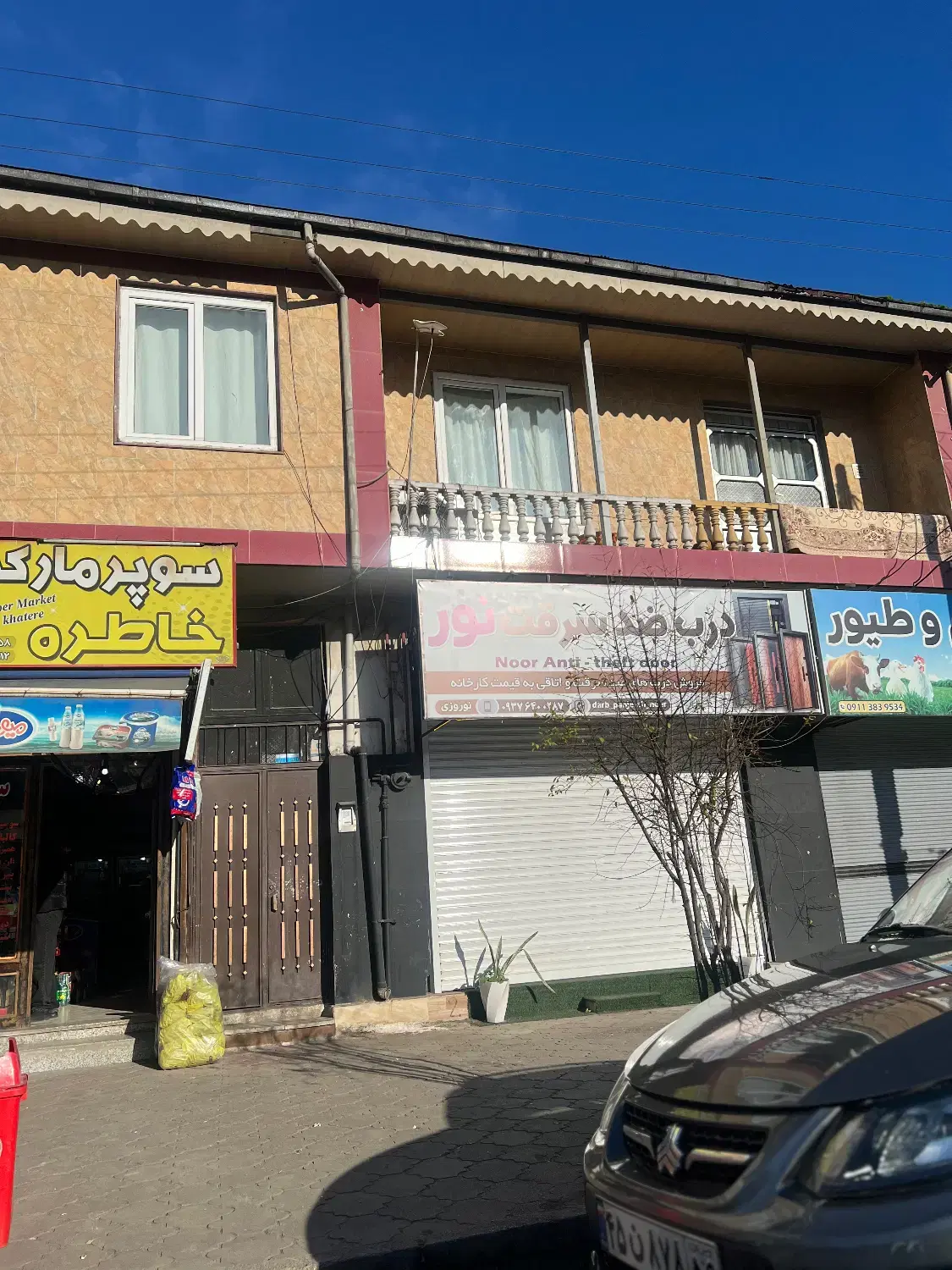 فروش خانه بر اصلی پرهسر موقعیت عالی