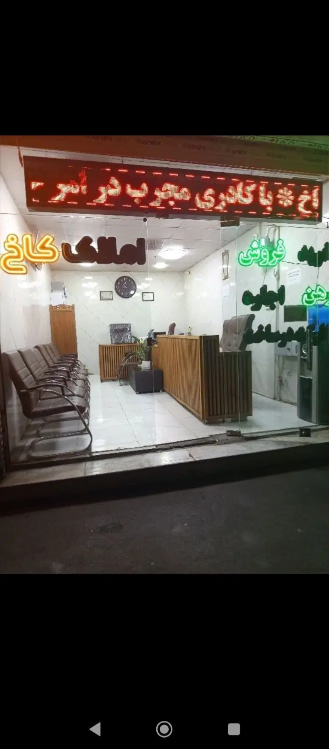60 متری با آسانسور شهرک ولیعصر