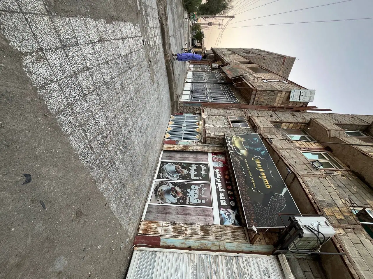 یک باب واحد تجاری