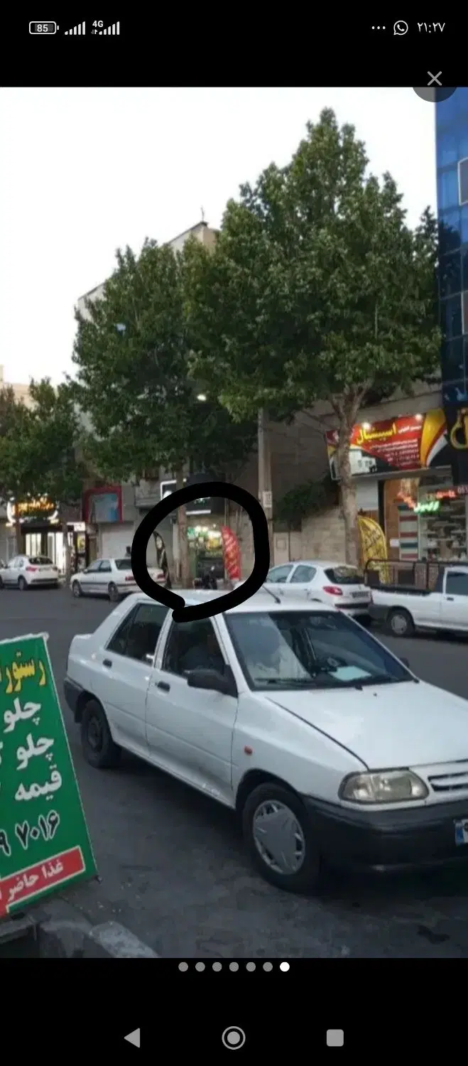 فروش تجاری 23متر شاهد غربی