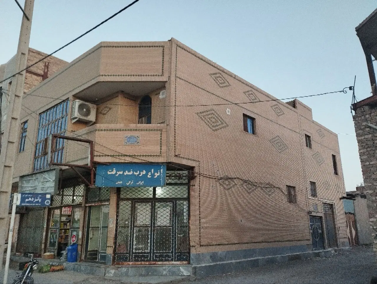 خانه آپارتمانی اجاره ای