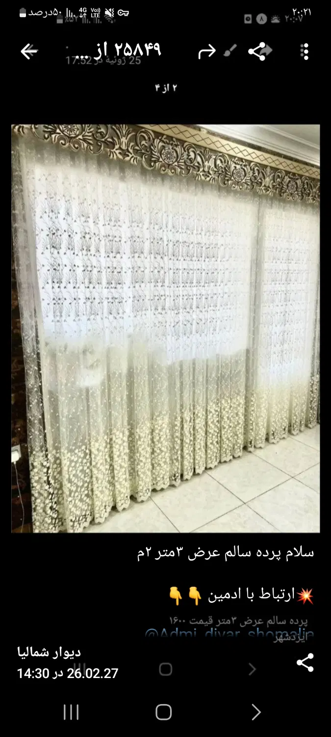 مغازه ۴۰ متری برای اجاره