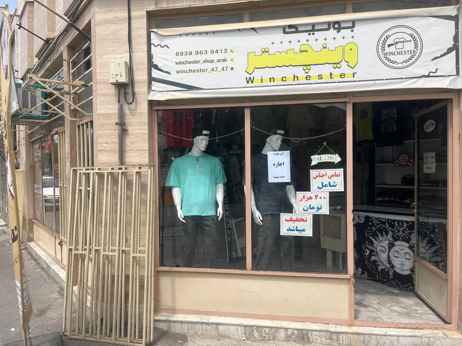 اجاره مغازه در بحر خیابان جهانگیری