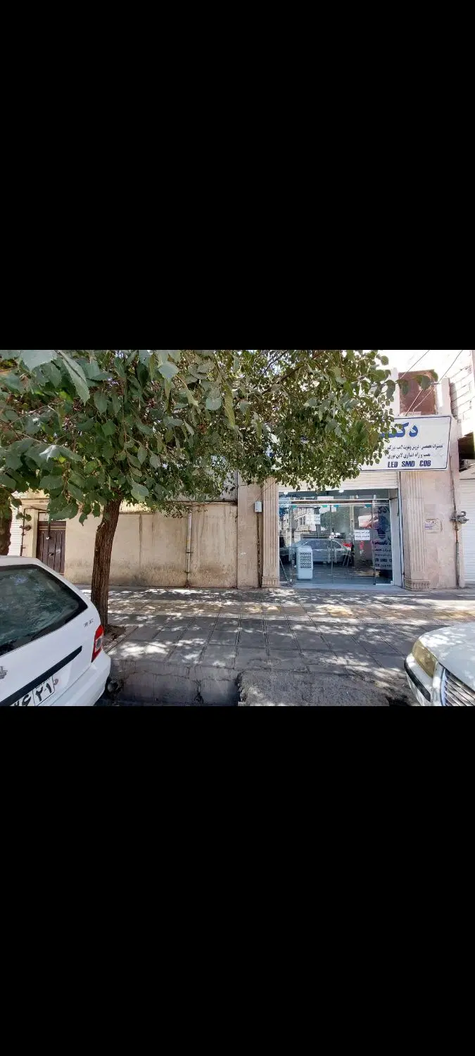 ملک تجاری بر خیابان