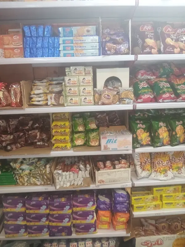 واگذاری سوپرمارکت