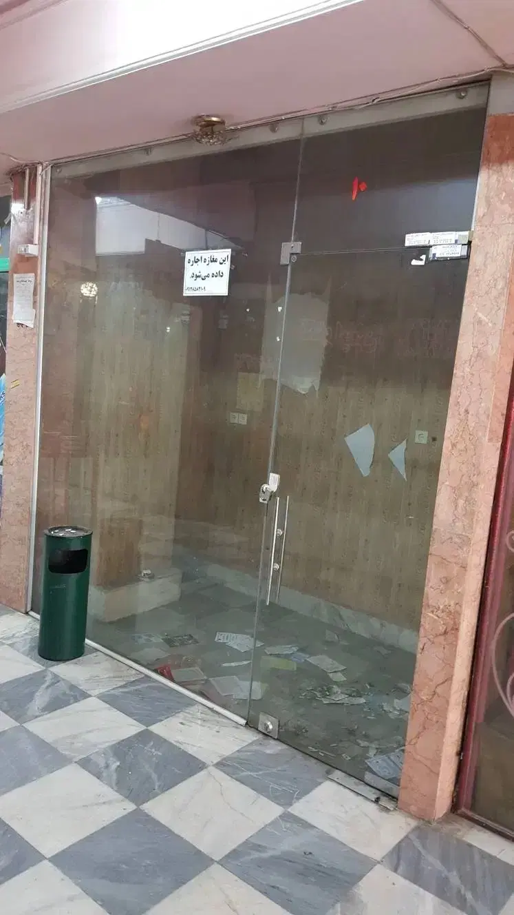 فرمش مغازه پاساژ قادری