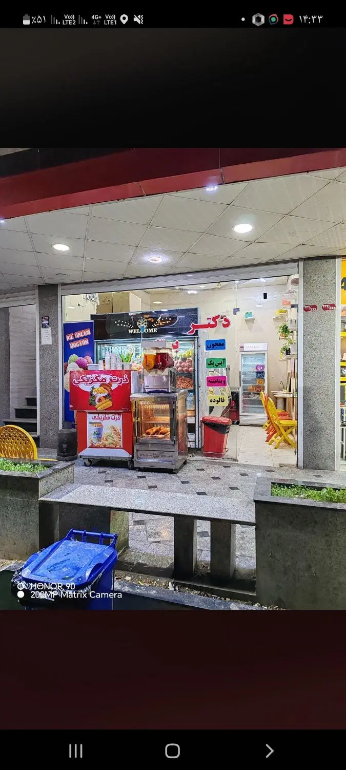 مغازه بازار بزرگ امام رضا