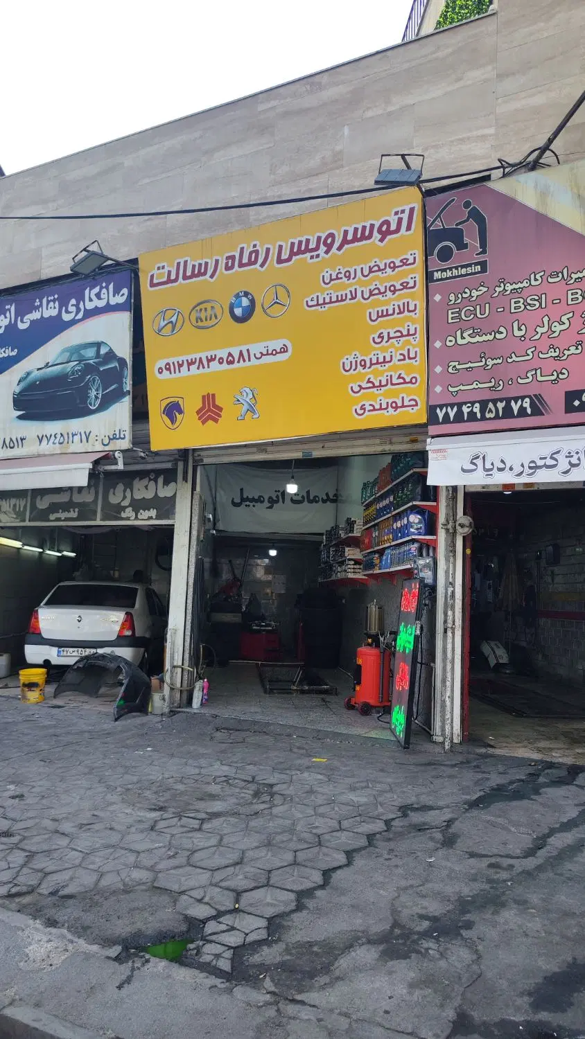 مغازه 25_5 متری تک برگ سندبر خیابان اصلی