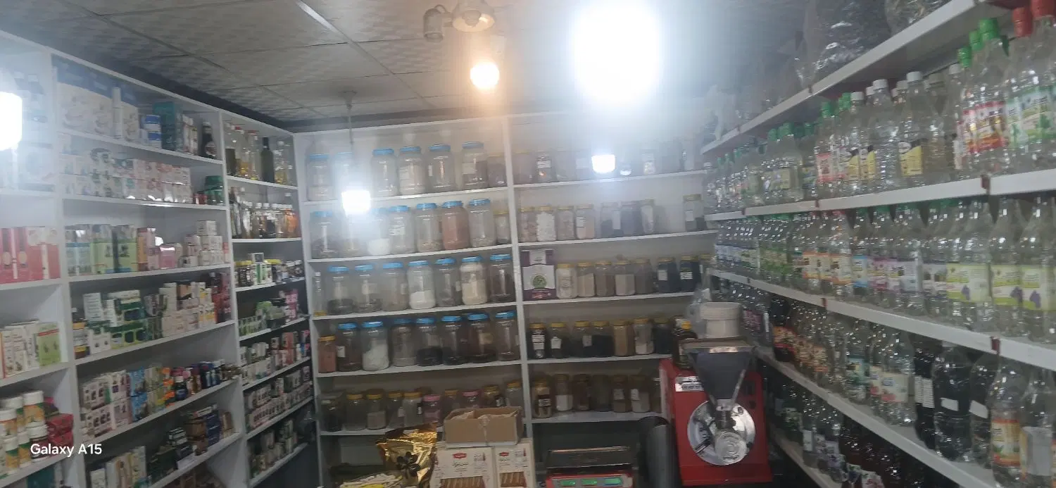 واگذاری عطاری