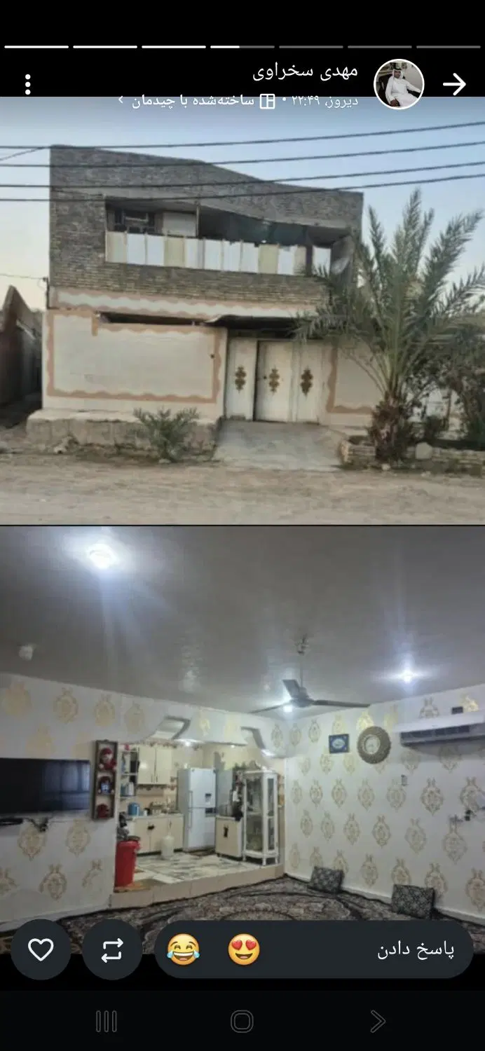 اهواز .کوی گلدشت خ ارغوان ۷ وسط خیابون