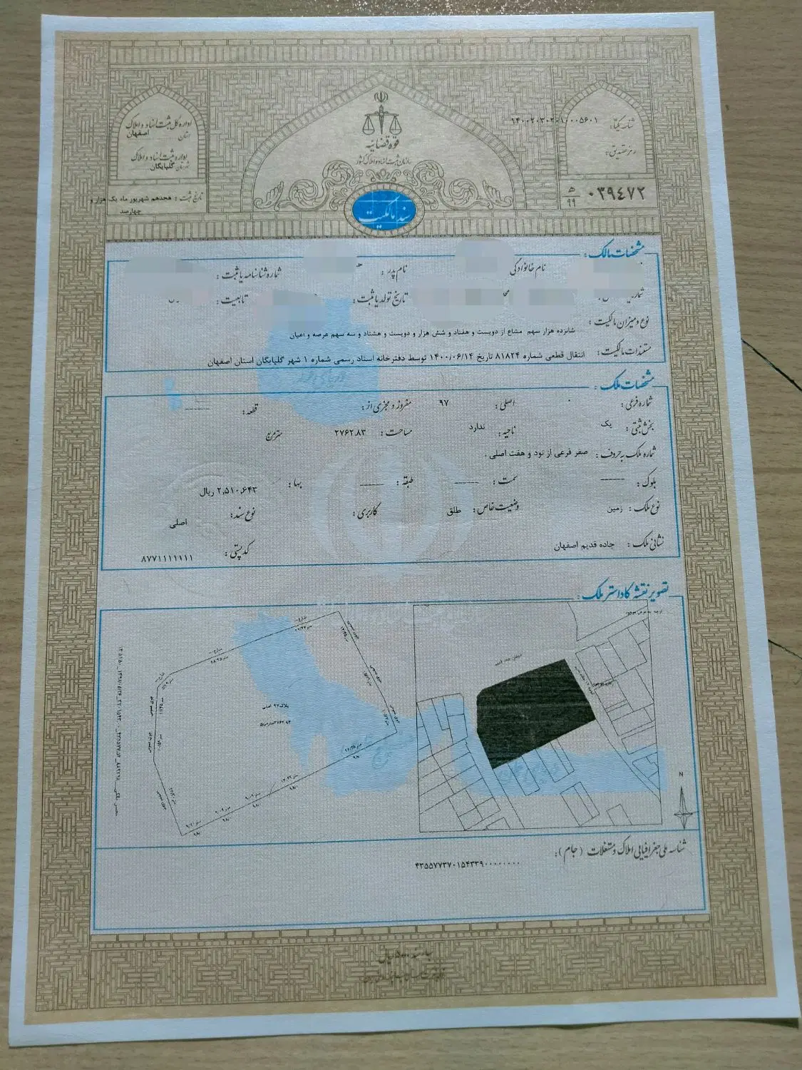 زمین مسکونی