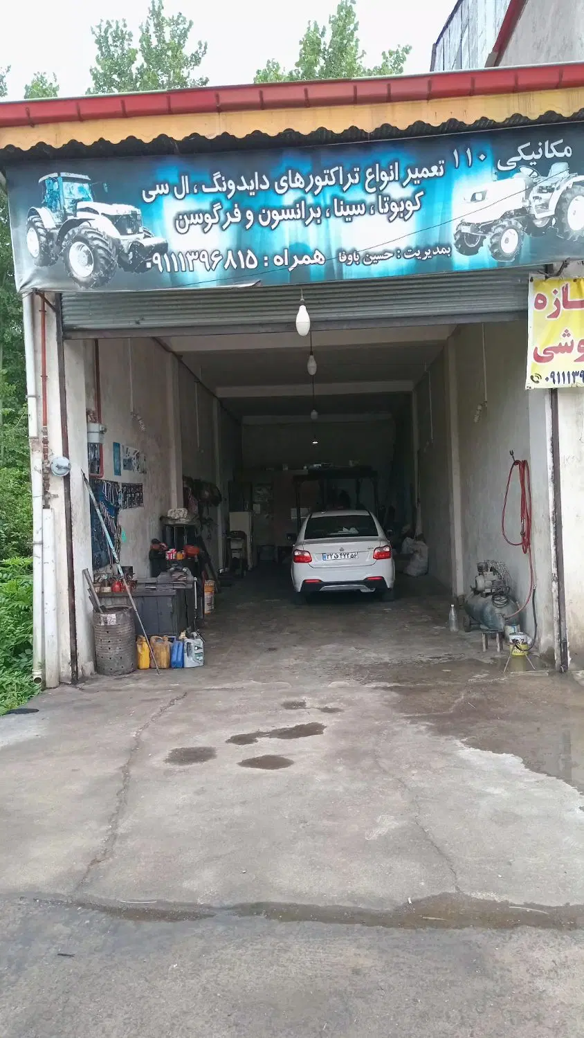 مغازه فروشی در جاده کسما