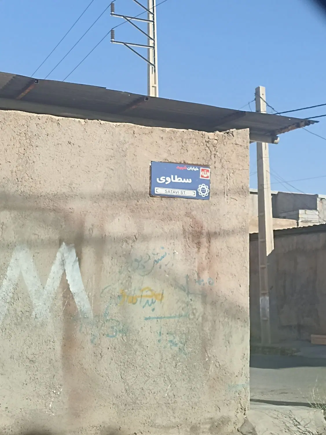 زمین مسکونی در شهر حر بیت چریم