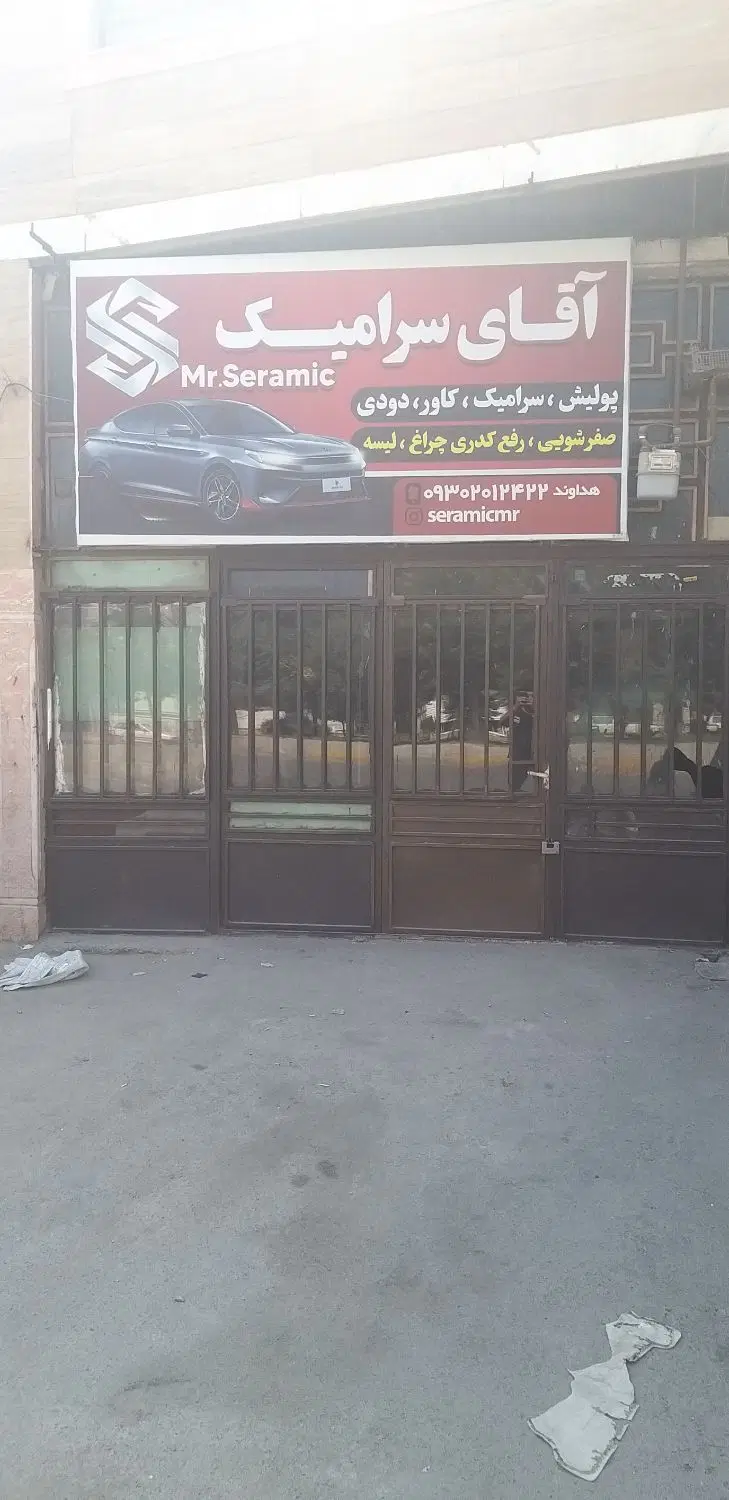 مغازه نود متری اجاره