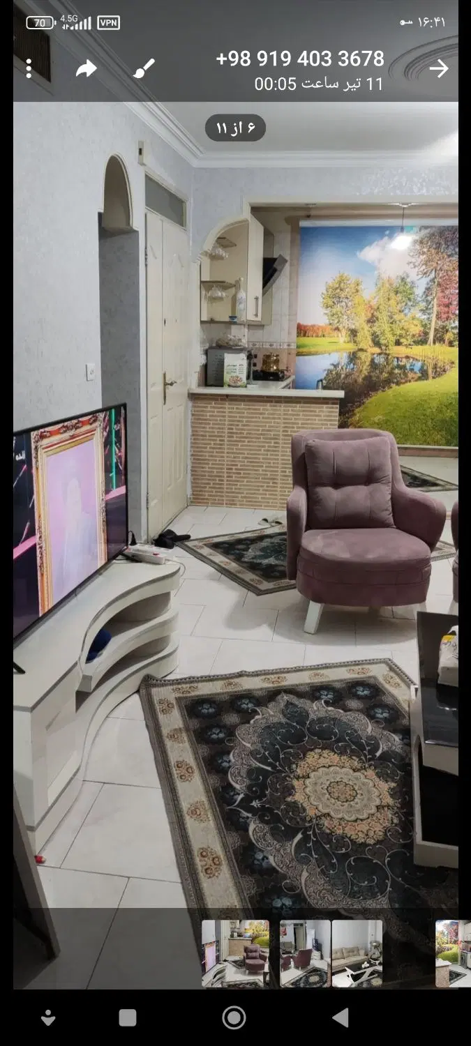 هم خونه موجه