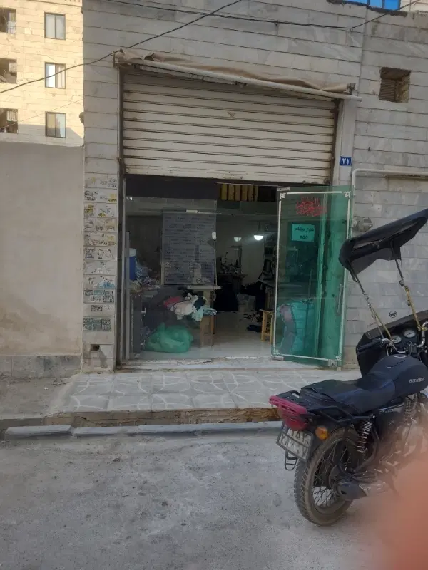 اجازه مغازه ۲۰متری