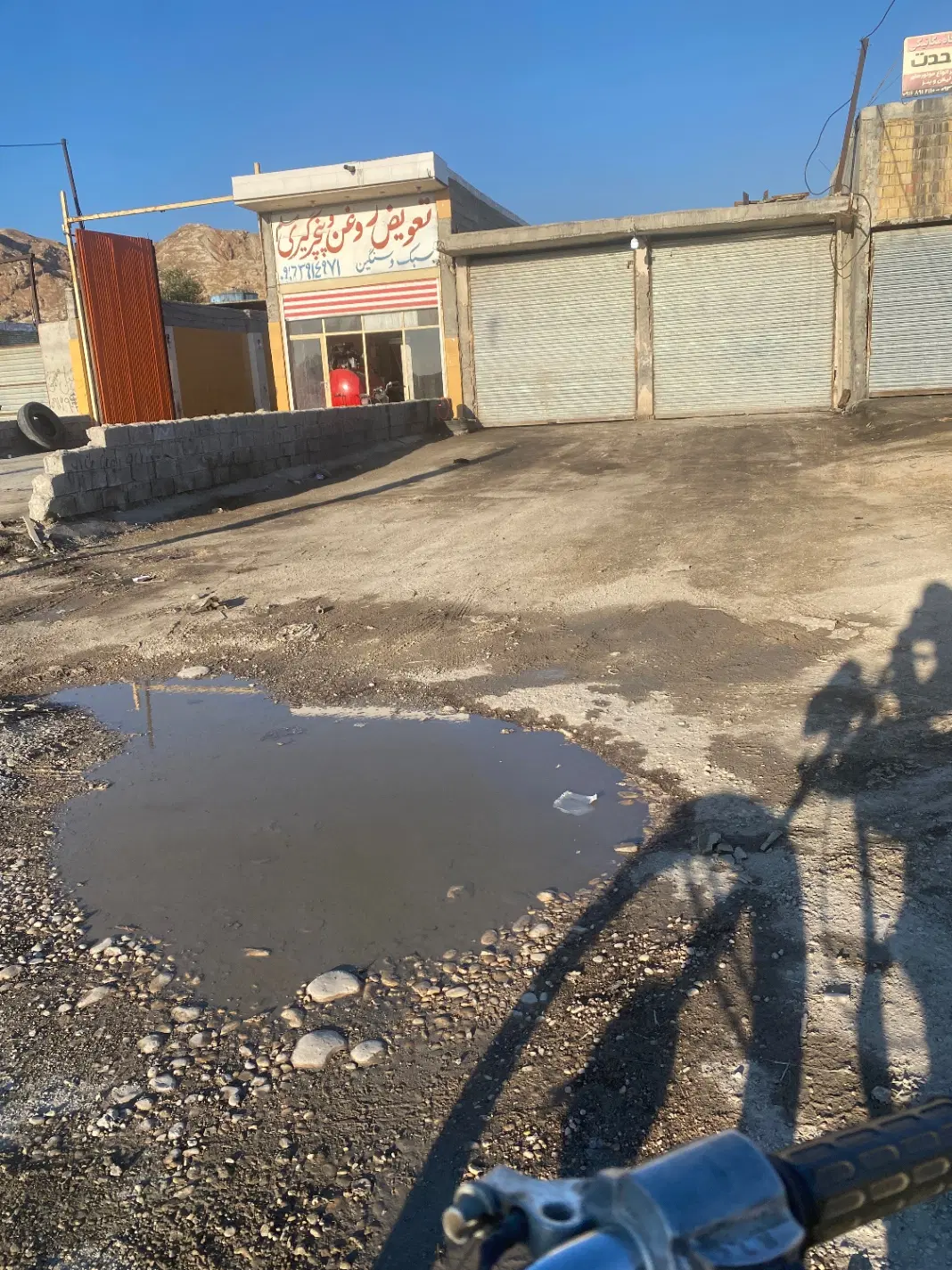 مغازه مناسب برای همه ی کسب و کارها