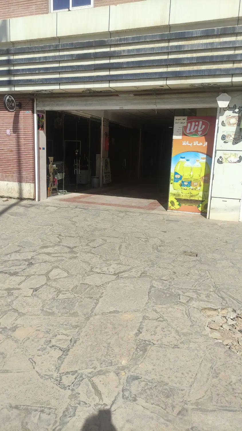 مغازه 24متری