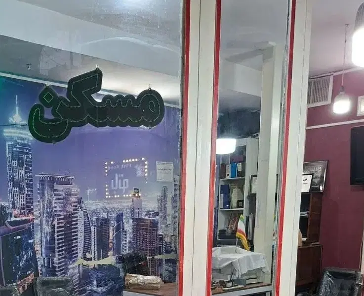 ۹۲ متر دو خوابه