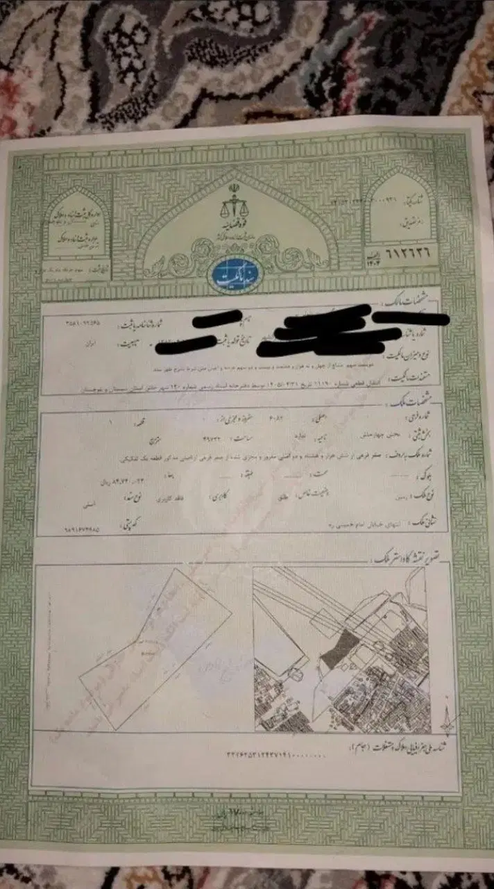 فروش یه قطعه زمین جنب دادگستری