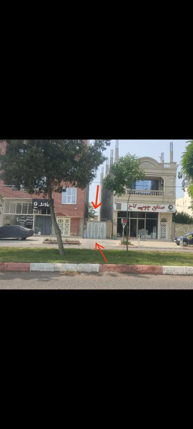 زمین تجاری خ امام خمینی ۷۰۰متر روبروی پارک پرندگان