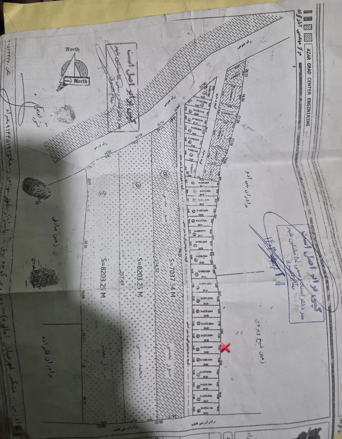 زمین کنار قطعات بهداری نزدیک راه ۴۵ متری جدید