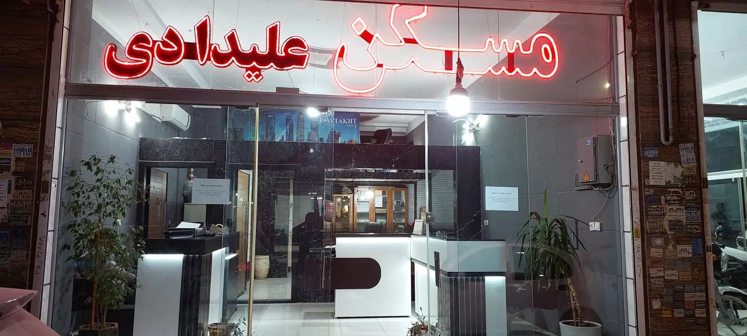 75 متر مغازه بلوار رحیمی اساتید