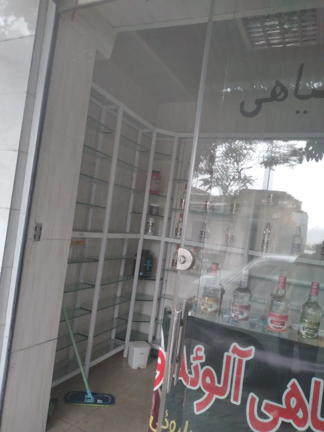 مغازه اجاره ای سرچشمه
