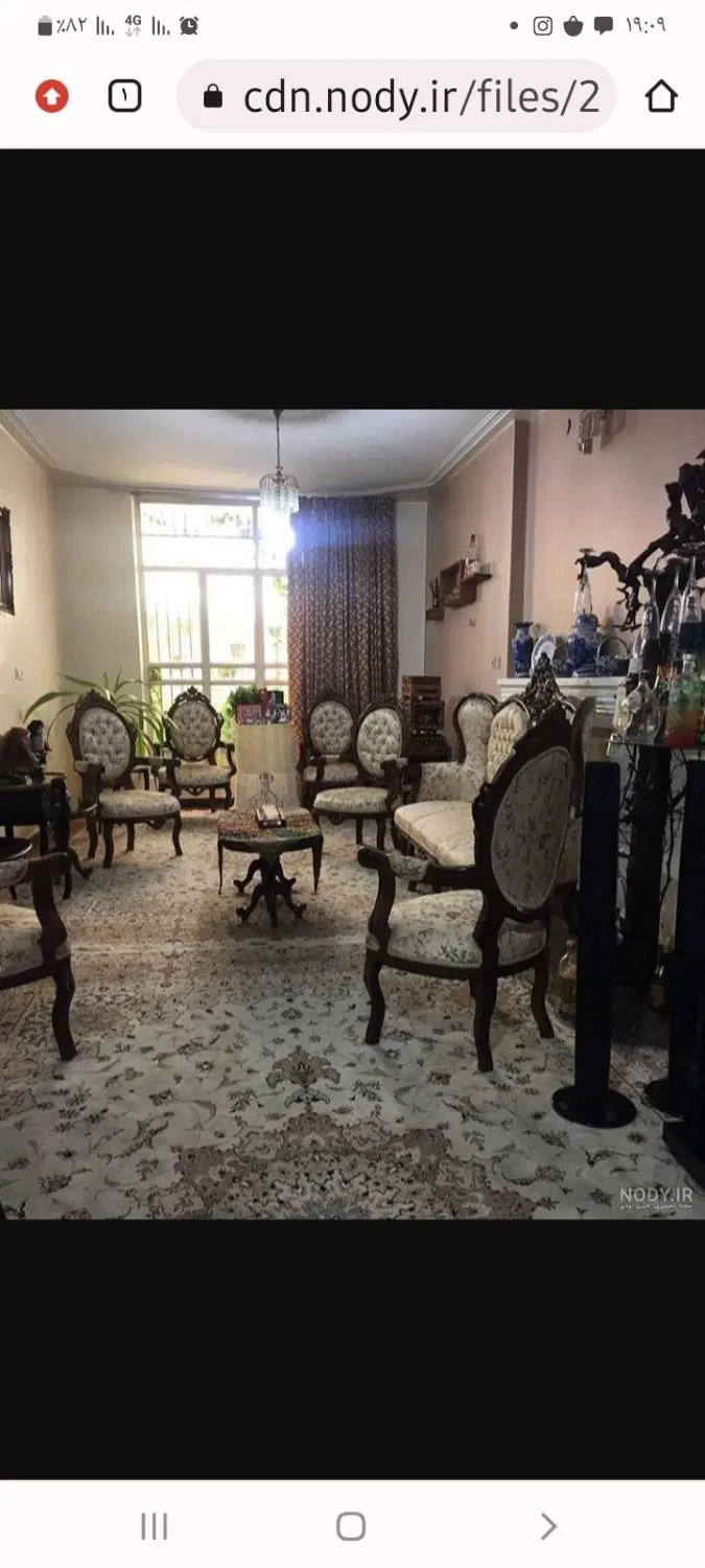 راهنمای