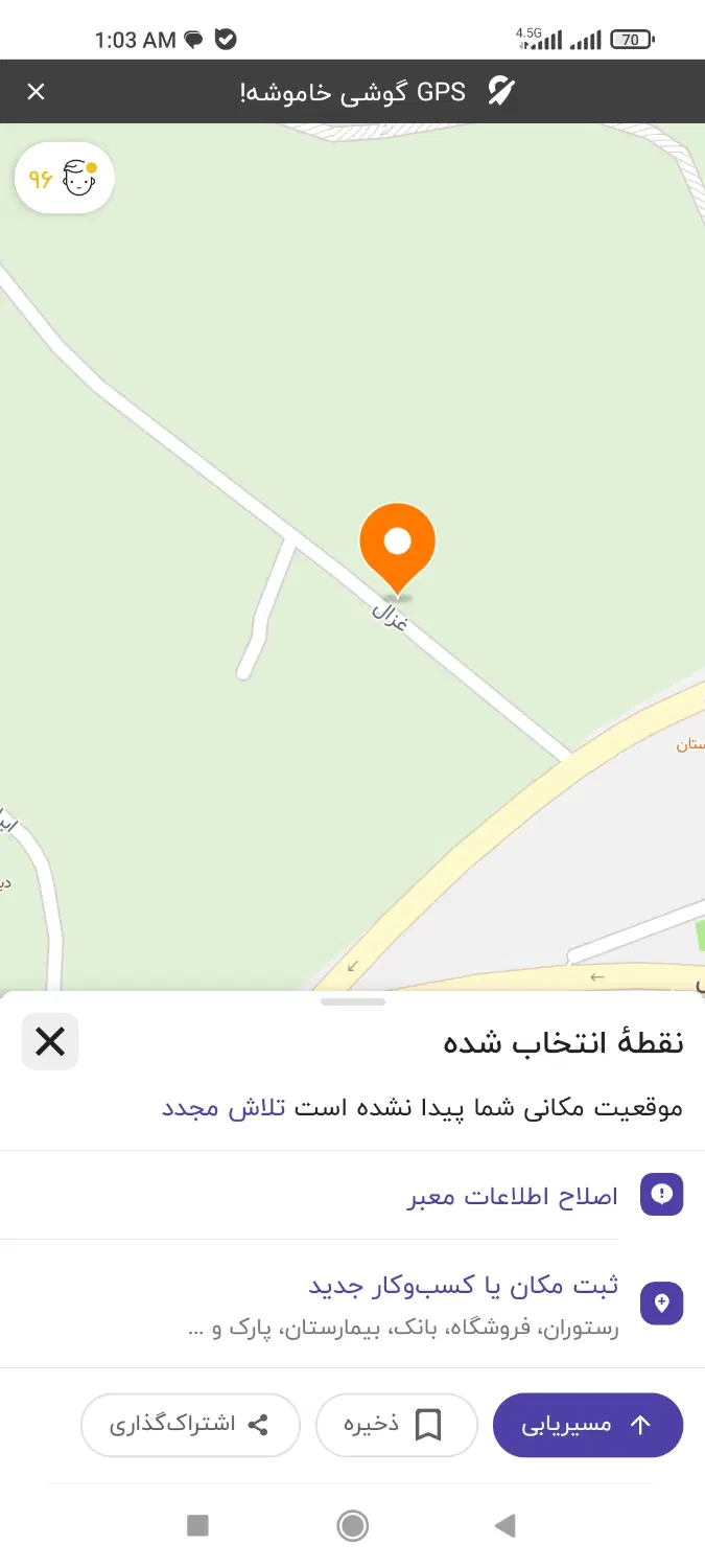 زمین هزار متر تهران