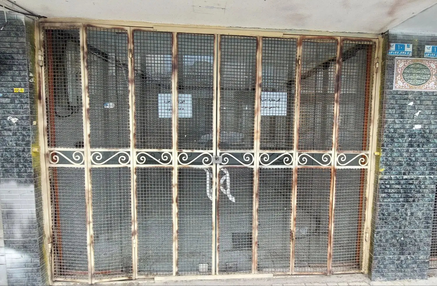 اجاره یک باب مغازه