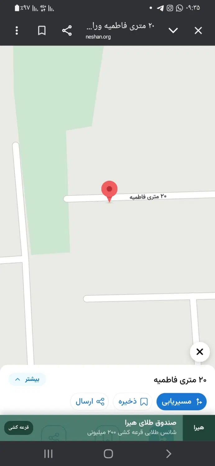 زمین در ورامین شهرک فاطمیه