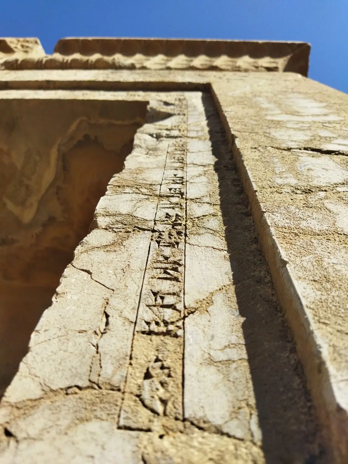 زمین ساختمانی