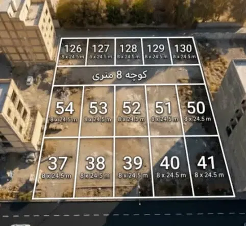 ۱۹۶ متر زمین قیمت تعاونی ۱.۲ میلیارد، فروش ۷۵۰